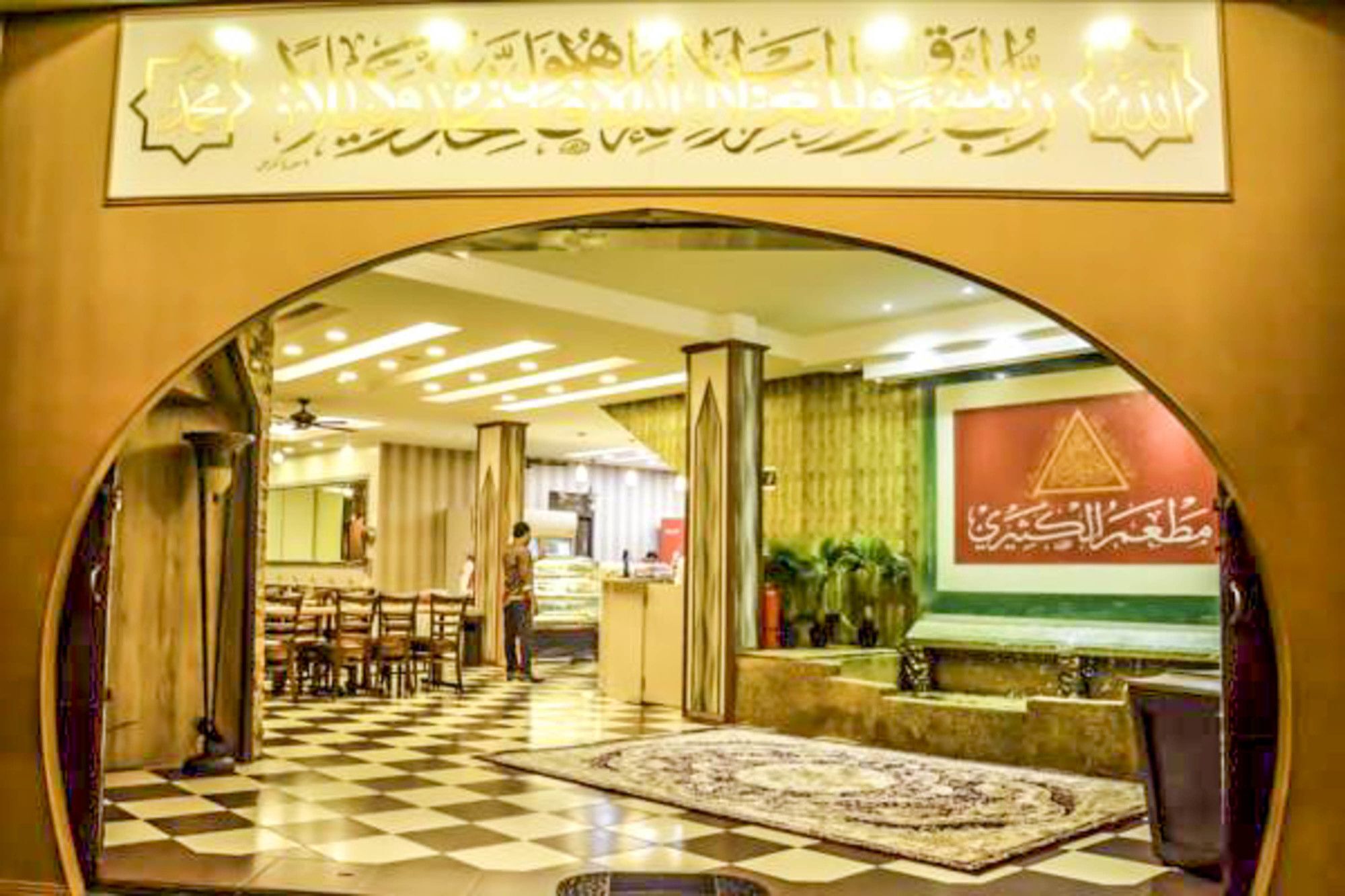 Al Khatiri Hotel Kubang Kerian Extérieur photo